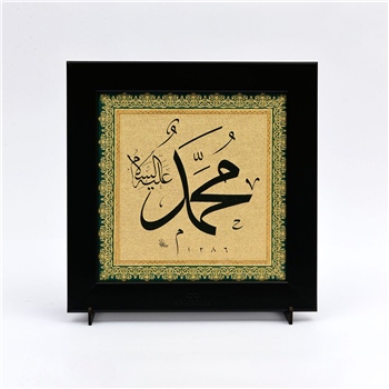 Muhammed (s.a.v.) Altın Kanvas Tablo